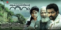 Aakashathinte Niram (2012) Thumbnail