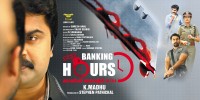 Banking Hours 10 to 4 (2012) Thumbnail