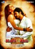 Black Mmail (2012) Thumbnail
