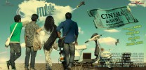 Cinema Company (2012) Thumbnail