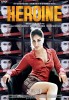 Heroine (2012) Thumbnail