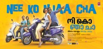 Nee Ko Njaa Cha (2012) Thumbnail