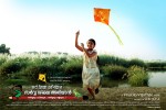 Oru yathrayil (2012) Thumbnail