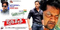 Pulakeshi (2012) Thumbnail