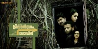 Trivandrum Lodge (2012) Thumbnail
