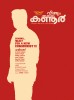 Veendum Kannur (2012) Thumbnail