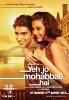 Yeh Jo Mohabbat Hai (2012) Thumbnail