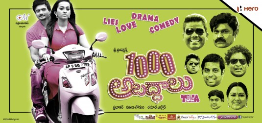 1000 Abaddalu Movie Poster