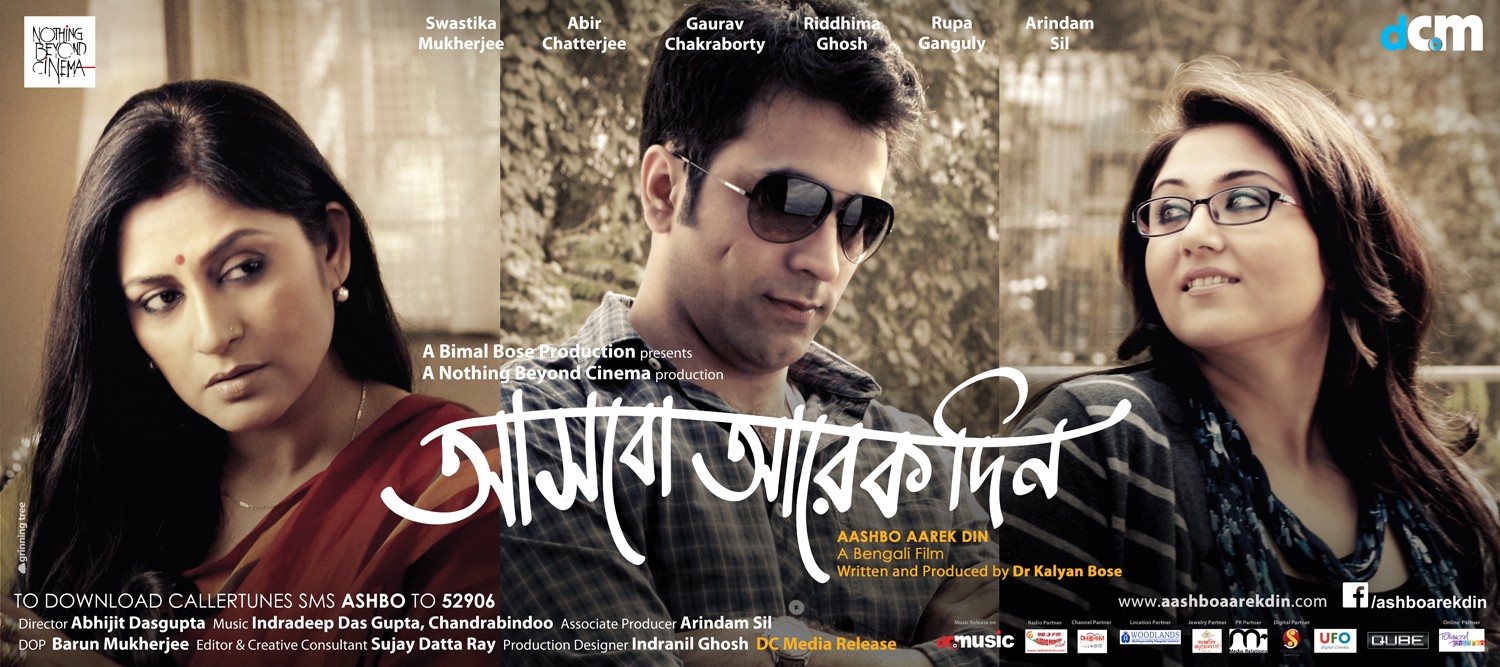 Extra Large Movie Poster Image for Aashbo Aarek Din (#5 of 6)