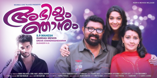 Abhiyum Njanum Movie Poster