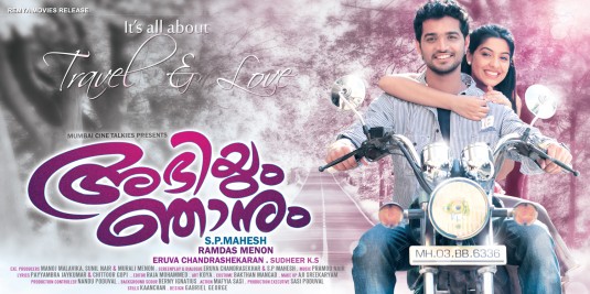 Abhiyum Njanum Movie Poster