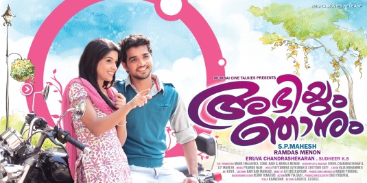 Abhiyum Njanum Movie Poster