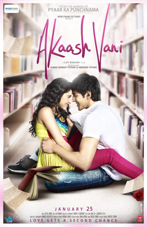 Akaash Vani Movie Poster