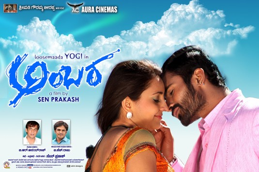 Ambara Movie Poster