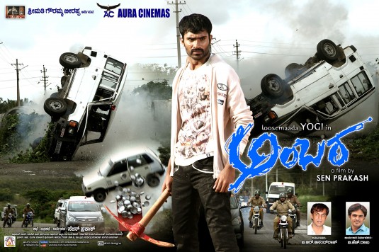 Ambara Movie Poster