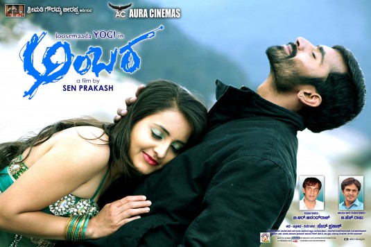 Ambara Movie Poster