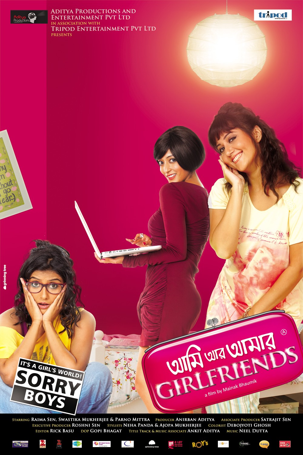 Extra Large Movie Poster Image for Ami Aar Amar Girlfriends (#2 of 5)