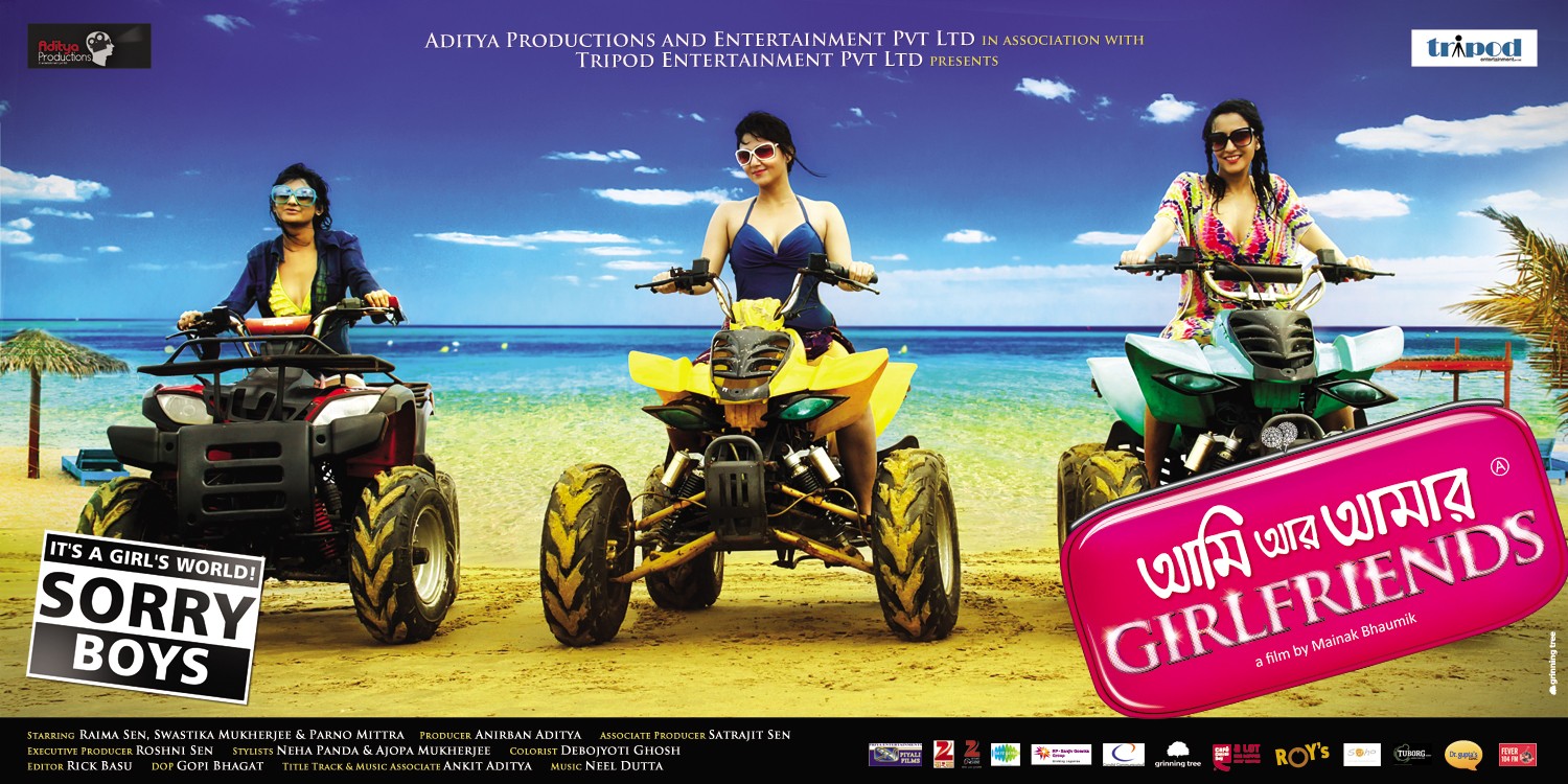 HD Online Player (ami aar amar girlfriends hd movie do)