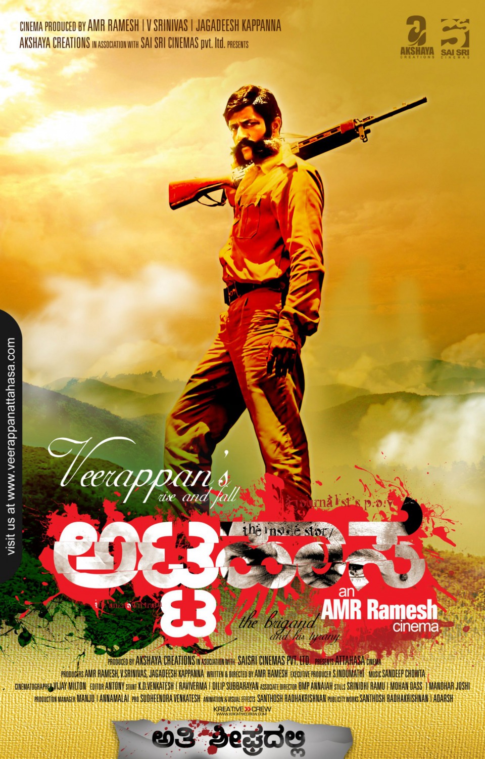 Extra Large Movie Poster Image for Attahaasa (#10 of 13)