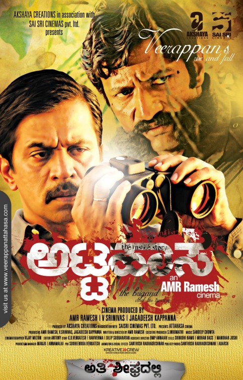 Attahaasa Movie Poster