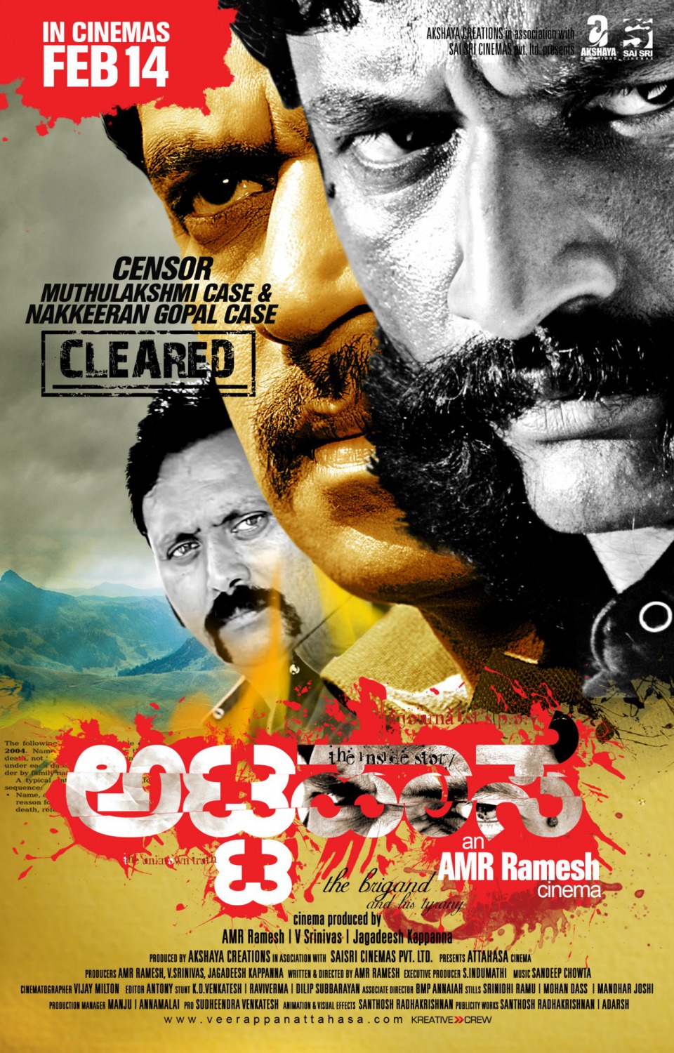 Extra Large Movie Poster Image for Attahaasa (#4 of 13)