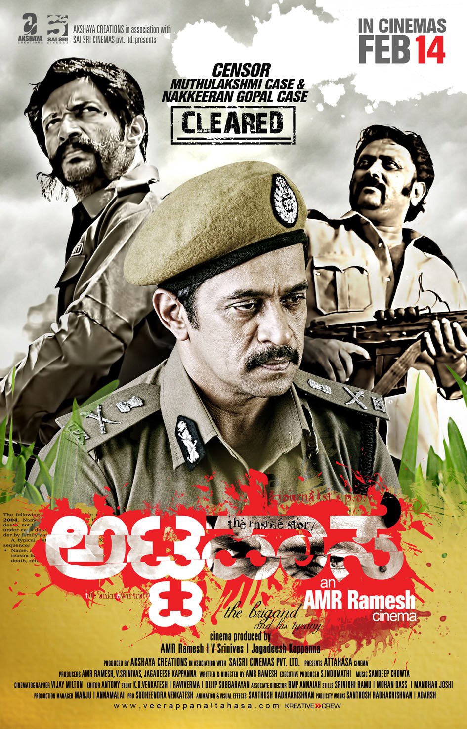 Extra Large Movie Poster Image for Attahaasa (#5 of 13)