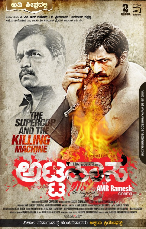 Attahaasa Movie Poster