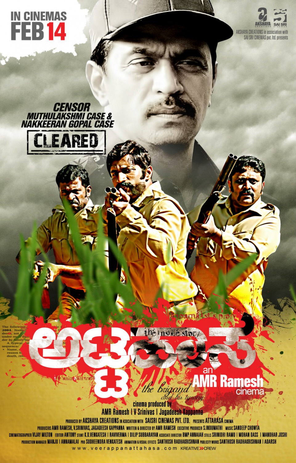 Extra Large Movie Poster Image for Attahaasa (#1 of 13)