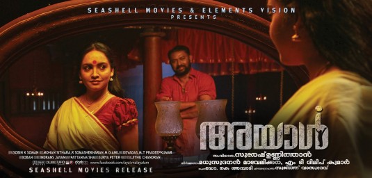Ayaal Movie Poster