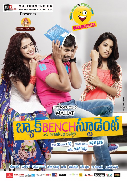 Back Bench Student Movie Poster