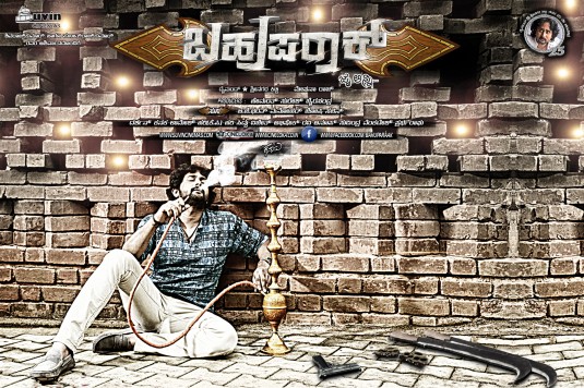 Bahuparak Movie Poster