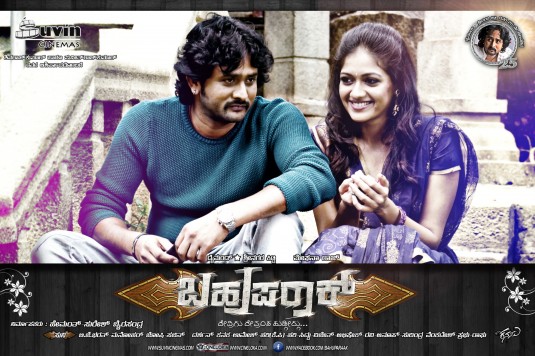 Bahuparak Movie Poster