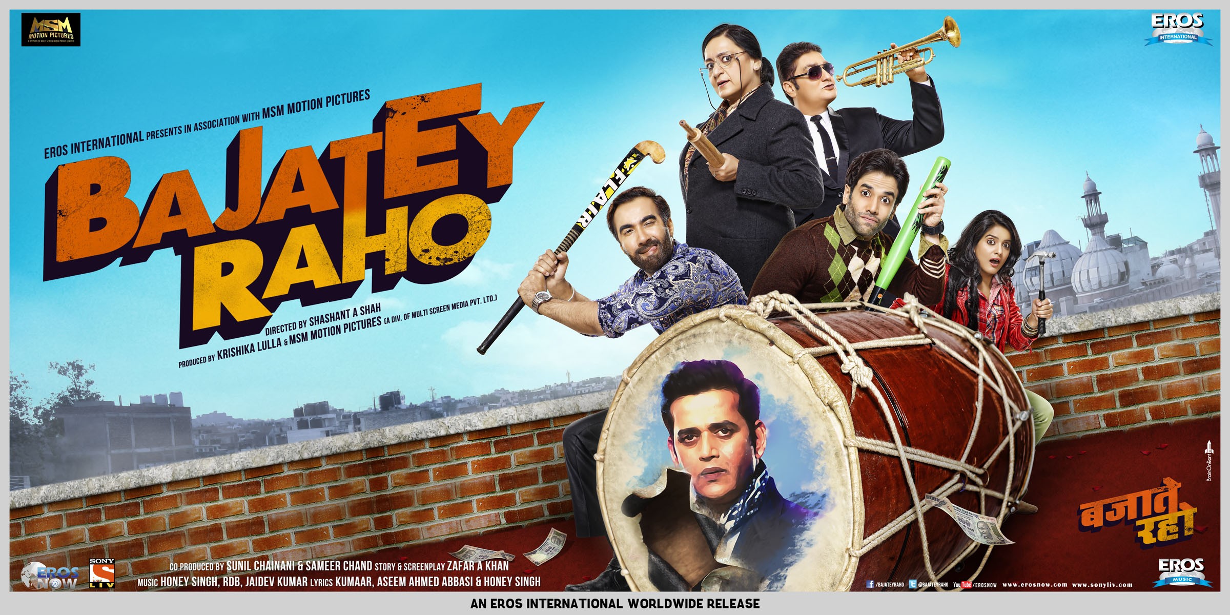 Mega Sized Movie Poster Image for Bajatey Raho (#1 of 5)