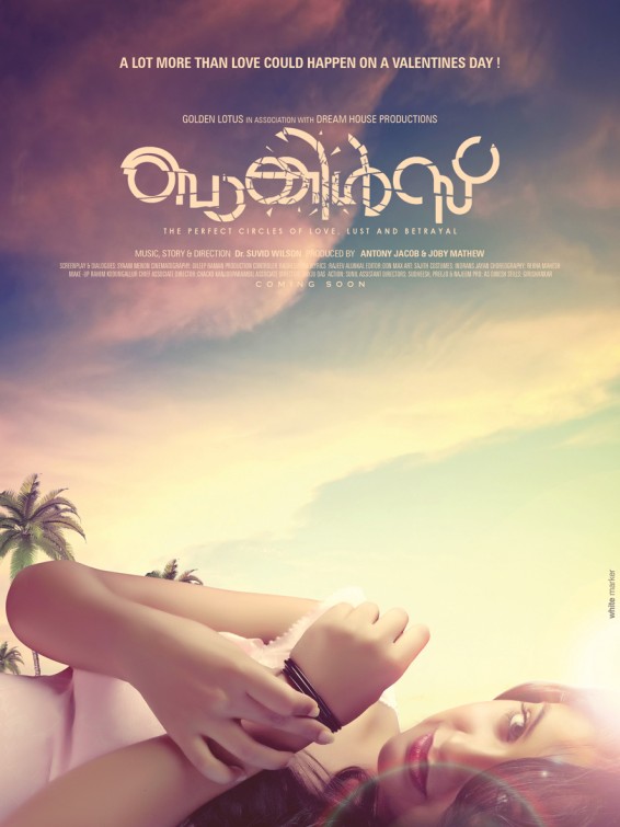 Bangles Movie Poster