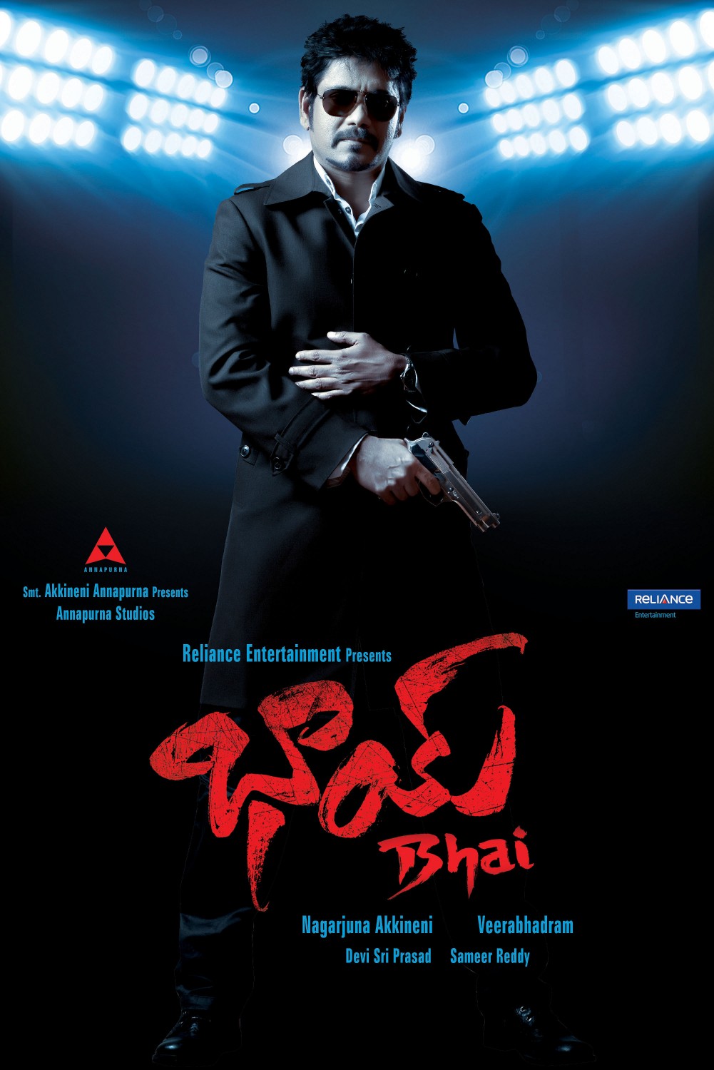 Extra Large Movie Poster Image for Bhai (#6 of 7)