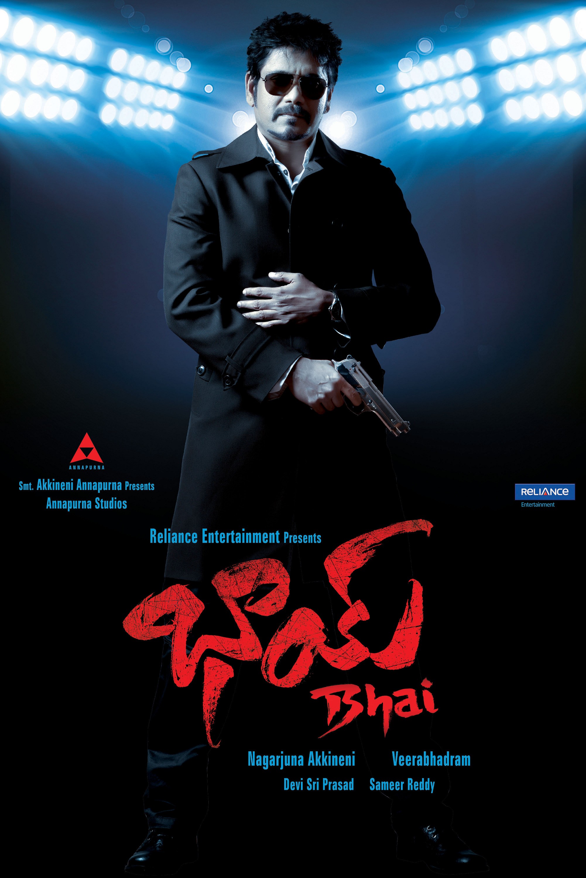 Mega Sized Movie Poster Image for Bhai (#6 of 7)