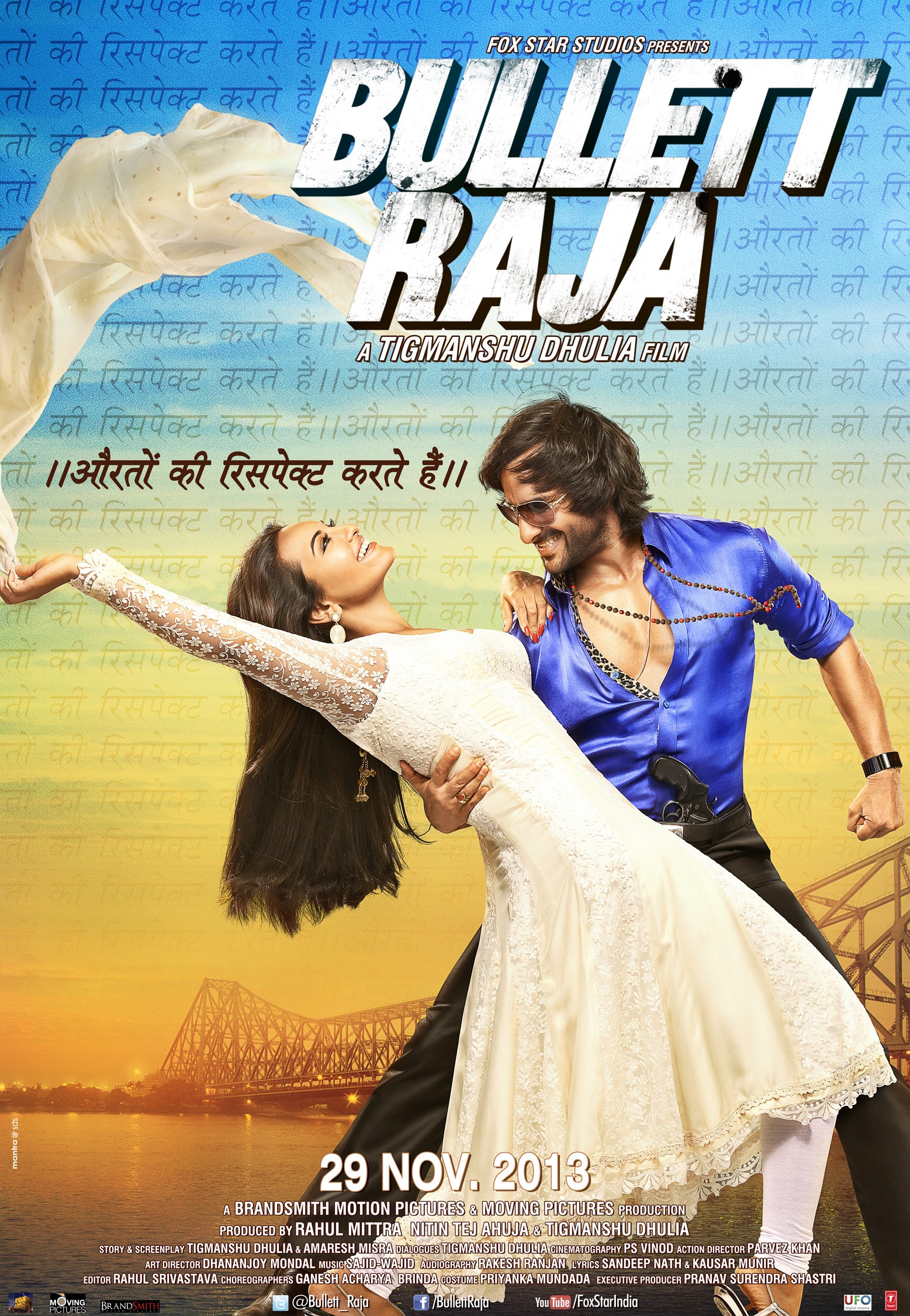 Mega Sized Movie Poster Image for Bullet Raja (#1 of 4)