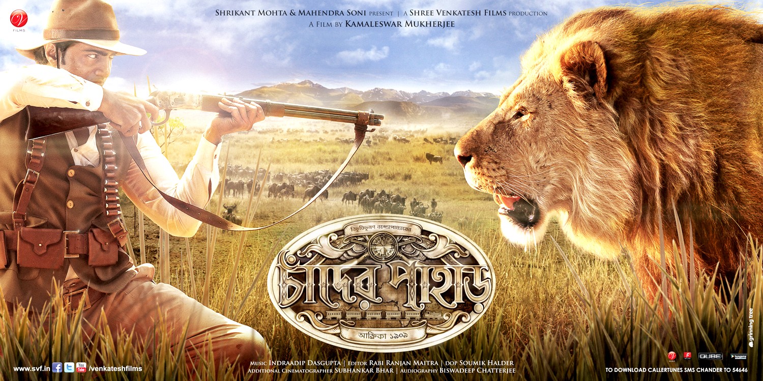 Extra Large Movie Poster Image for Chander Pahar (#2 of 6)
