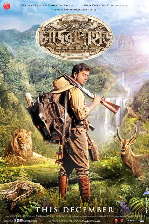 Chander Pahar Movie Poster