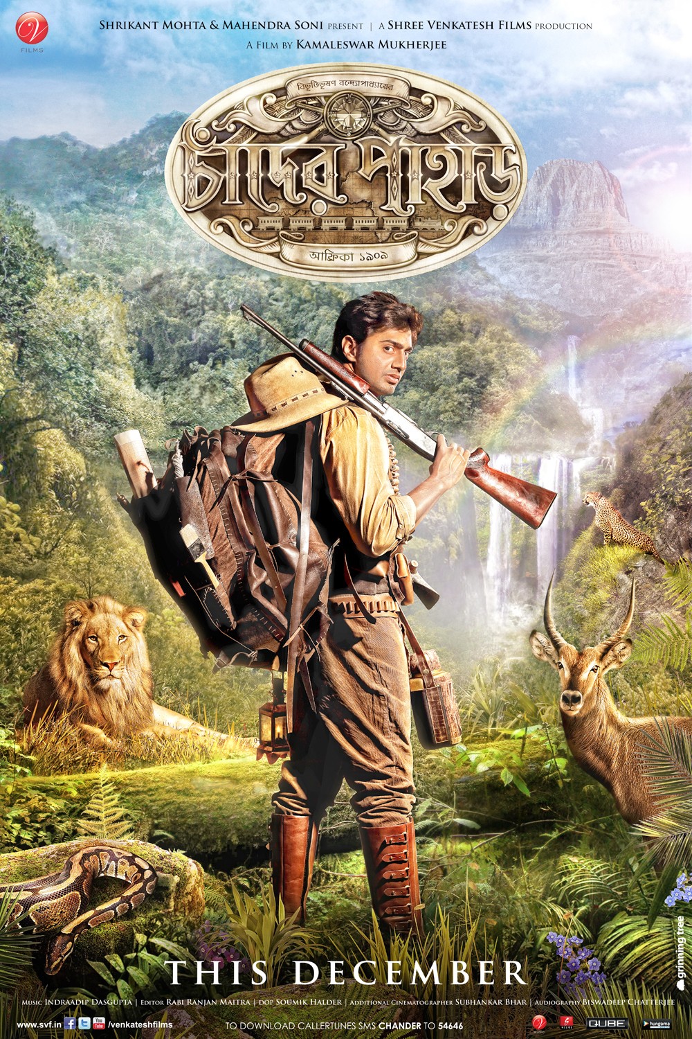 Extra Large Movie Poster Image for Chander Pahar (#3 of 6)