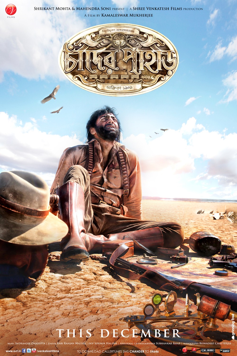 Extra Large Movie Poster Image for Chander Pahar (#6 of 6)