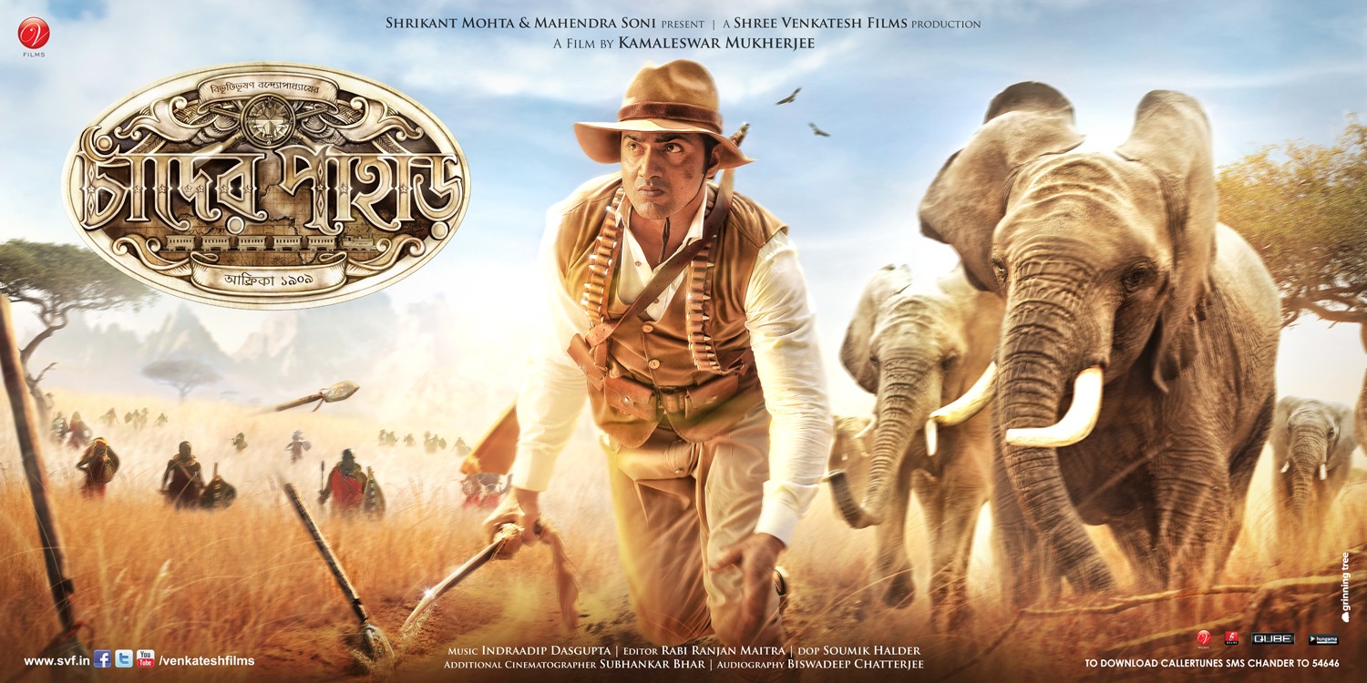 Extra Large Movie Poster Image for Chander Pahar (#1 of 6)