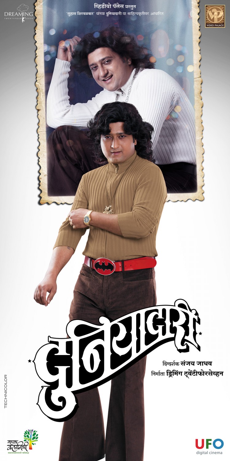 Qarib Qarib Singlle marathi movie  hd