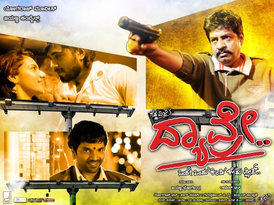 Dyavre Movie Poster