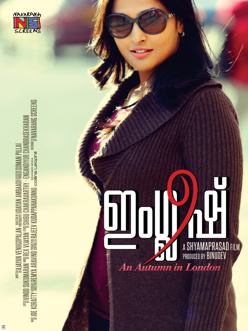 Extra Large Movie Poster Image for English: An Autumn in London (#3 of 12)