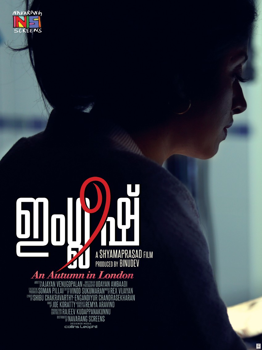 Extra Large Movie Poster Image for English: An Autumn in London (#7 of 12)