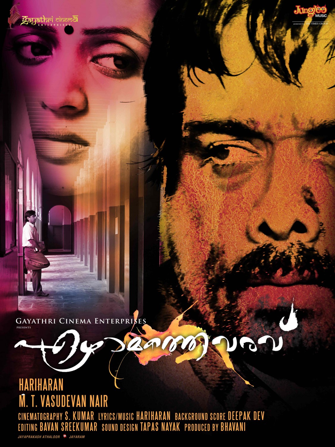 Extra Large Movie Poster Image for Ezhamathe Varavu (#12 of 17)