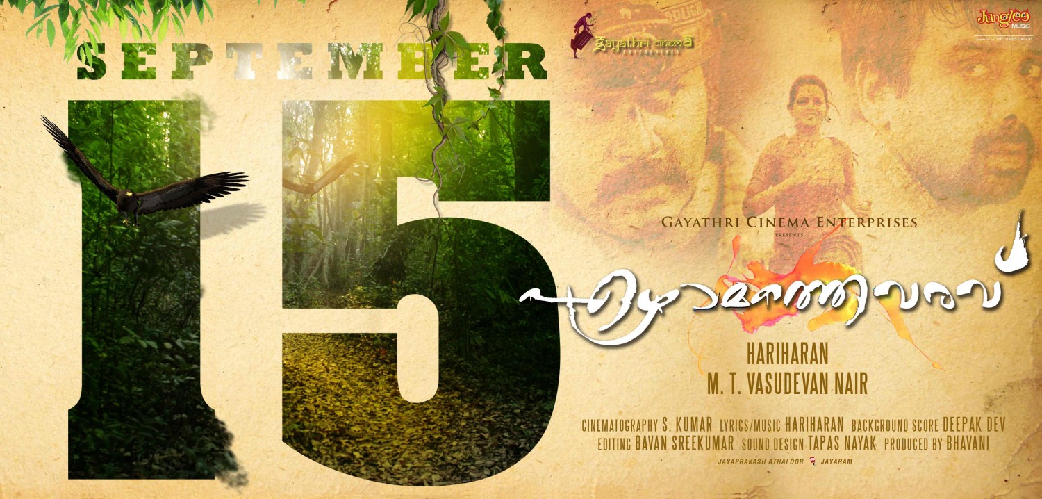Extra Large Movie Poster Image for Ezhamathe Varavu (#8 of 17)