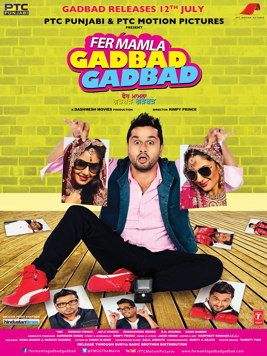 Extra Large Movie Poster Image for Fer Mamla Gadbad Gadbad (#4 of 6)