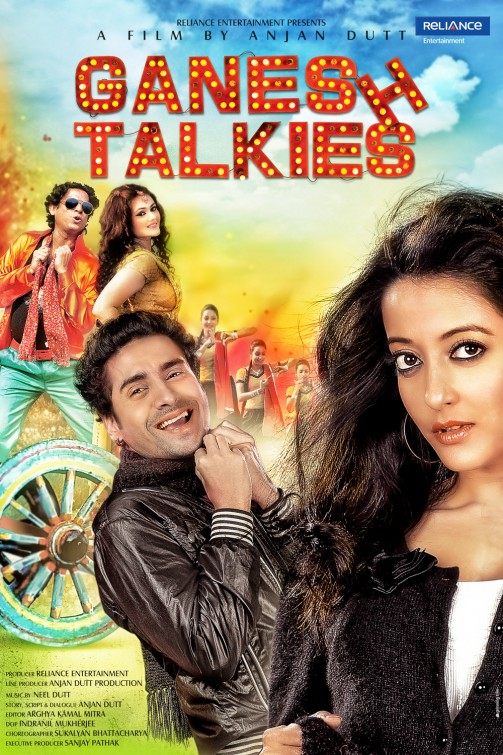 Ganesh Talkies Movie Poster